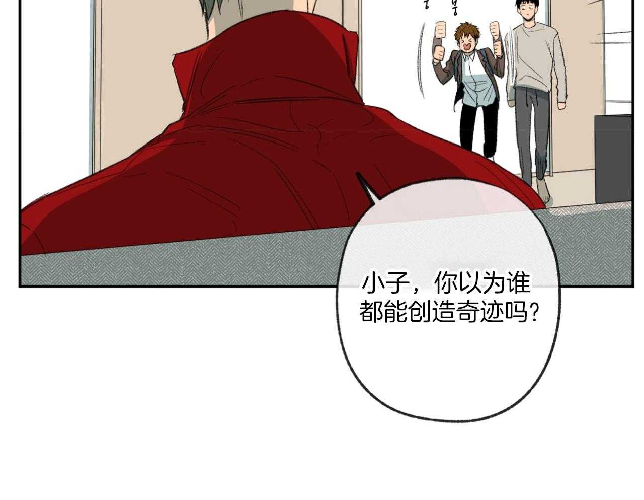 第192话_他辞职了6