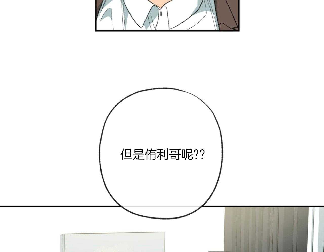第192话_他辞职了8