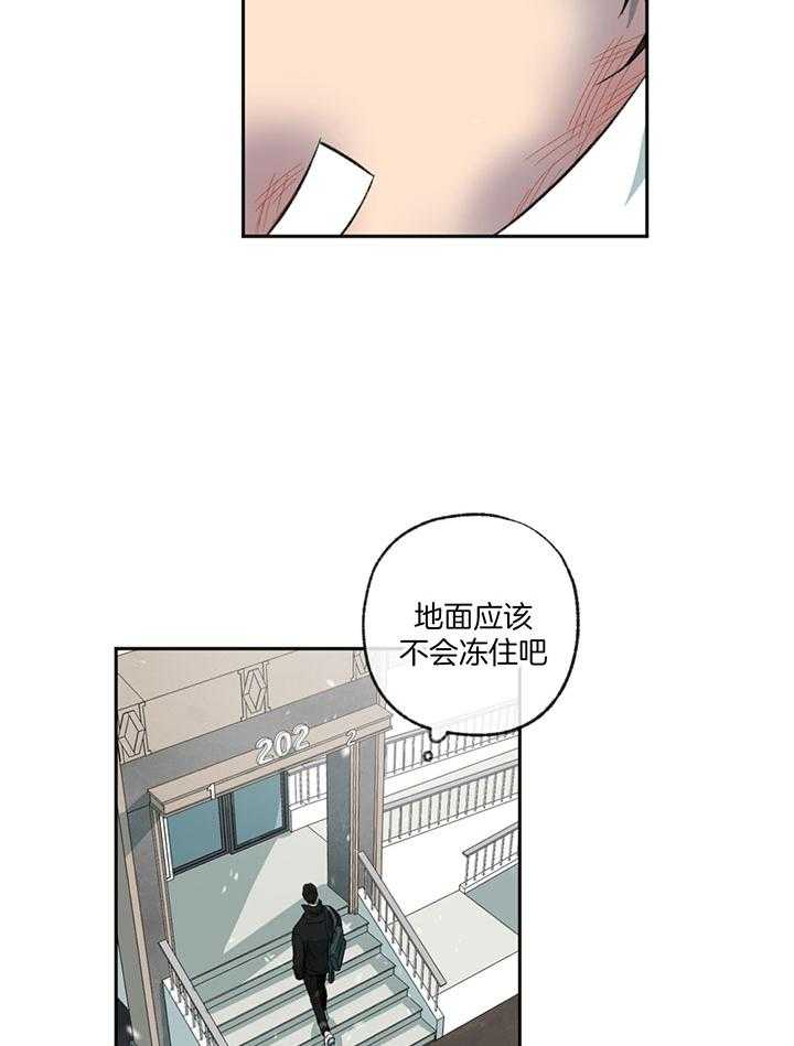 第191话_用着抵消13