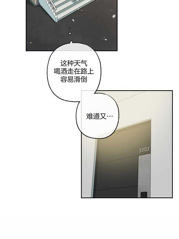 第191话_用着抵消14