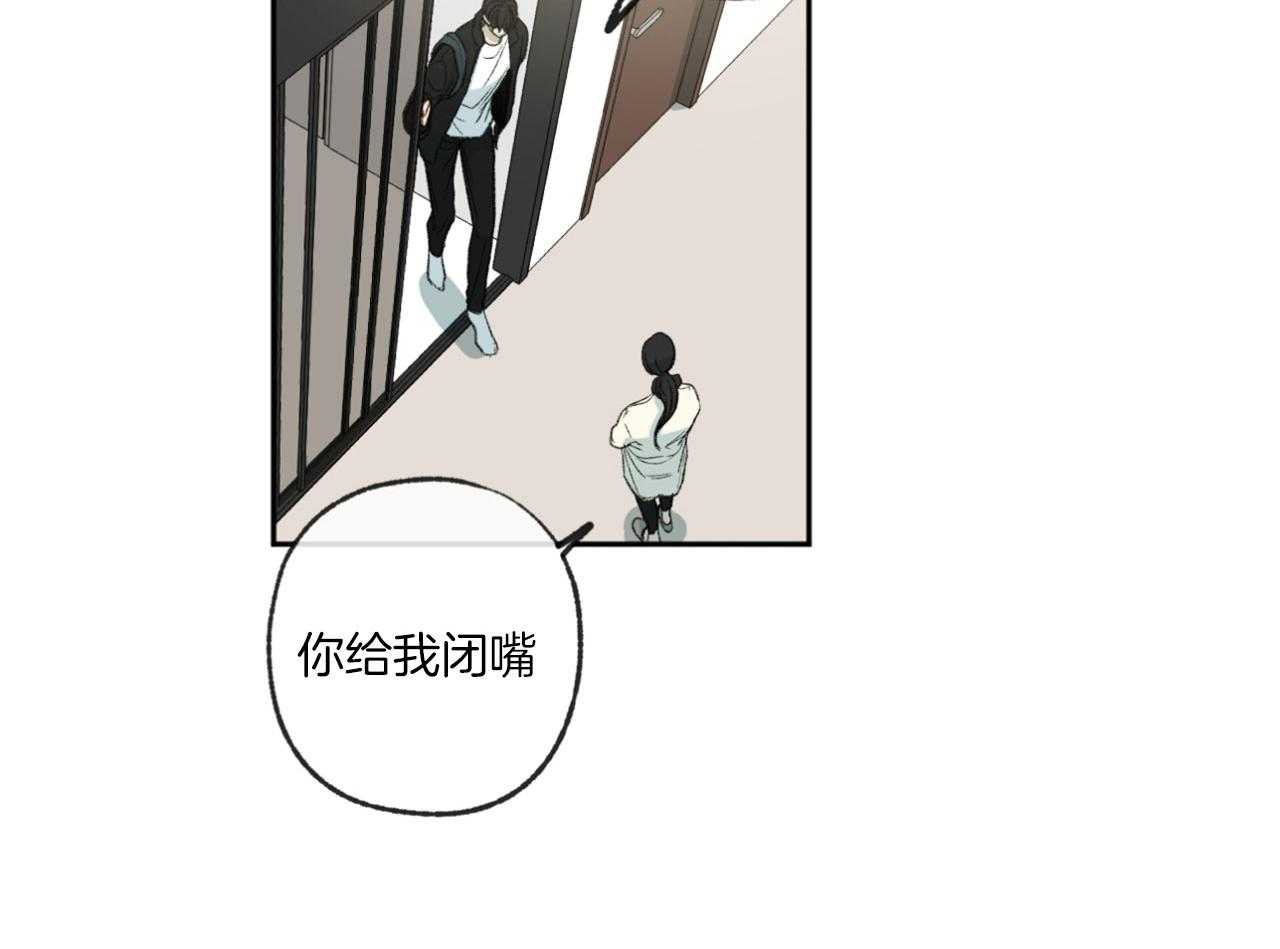 第191话_用着抵消20