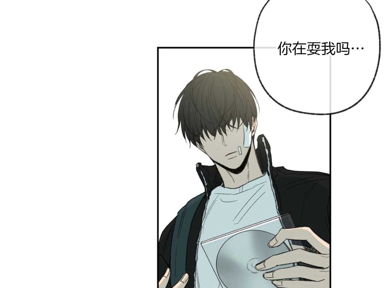第191话_用着抵消24