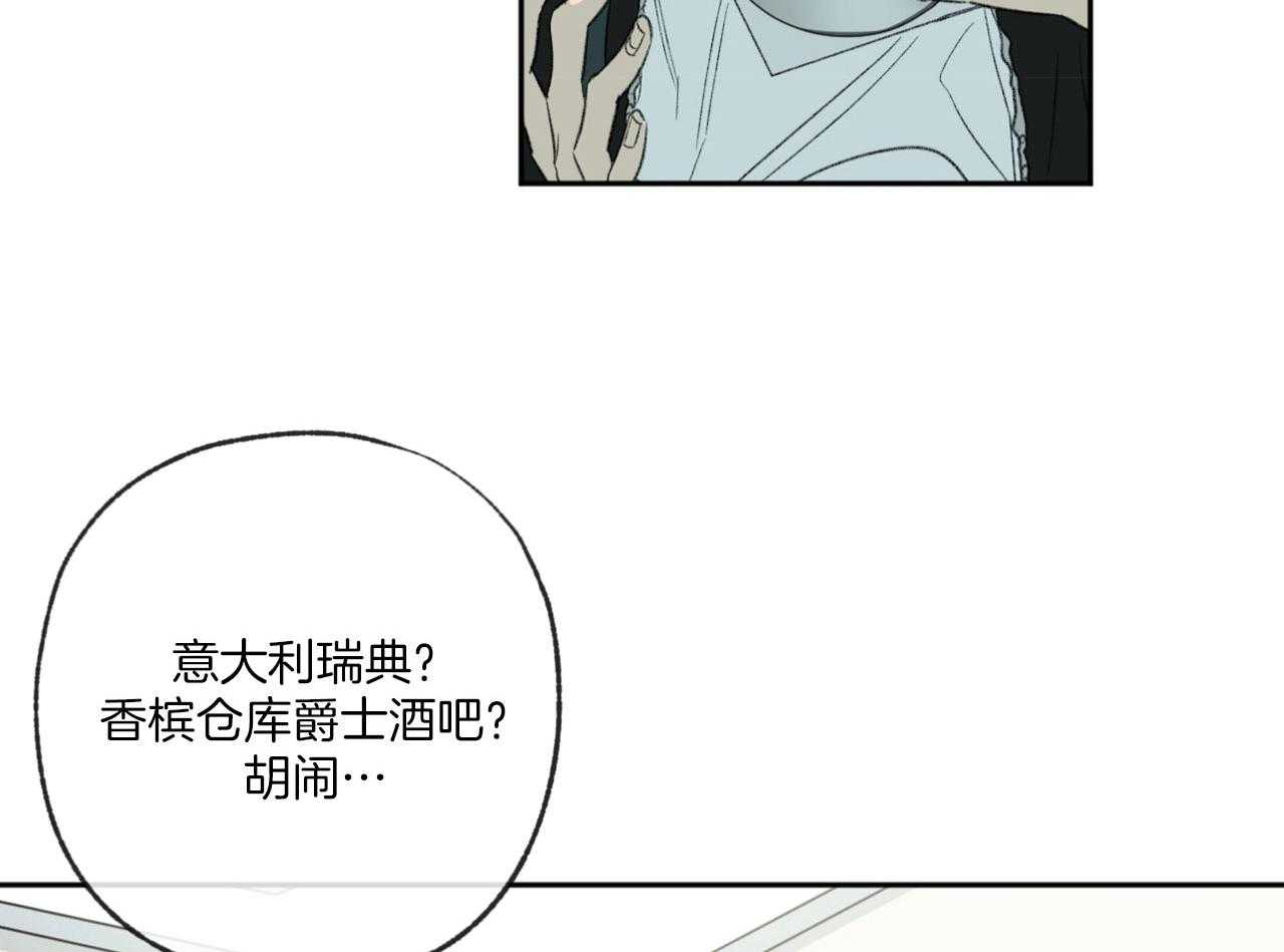第191话_用着抵消25
