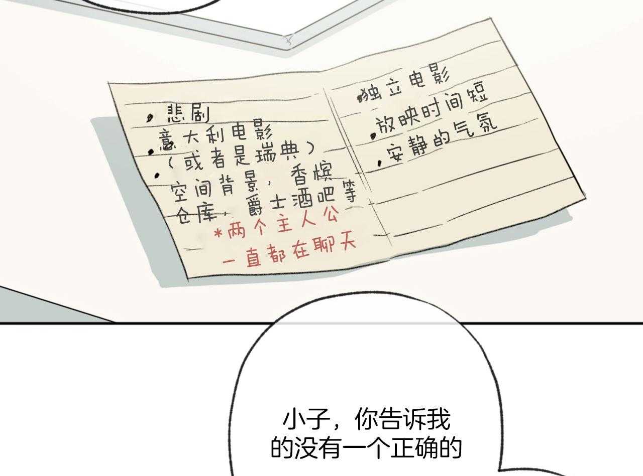 第191话_用着抵消26