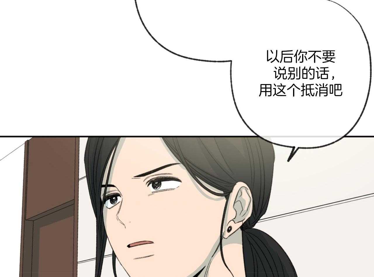 第191话_用着抵消27