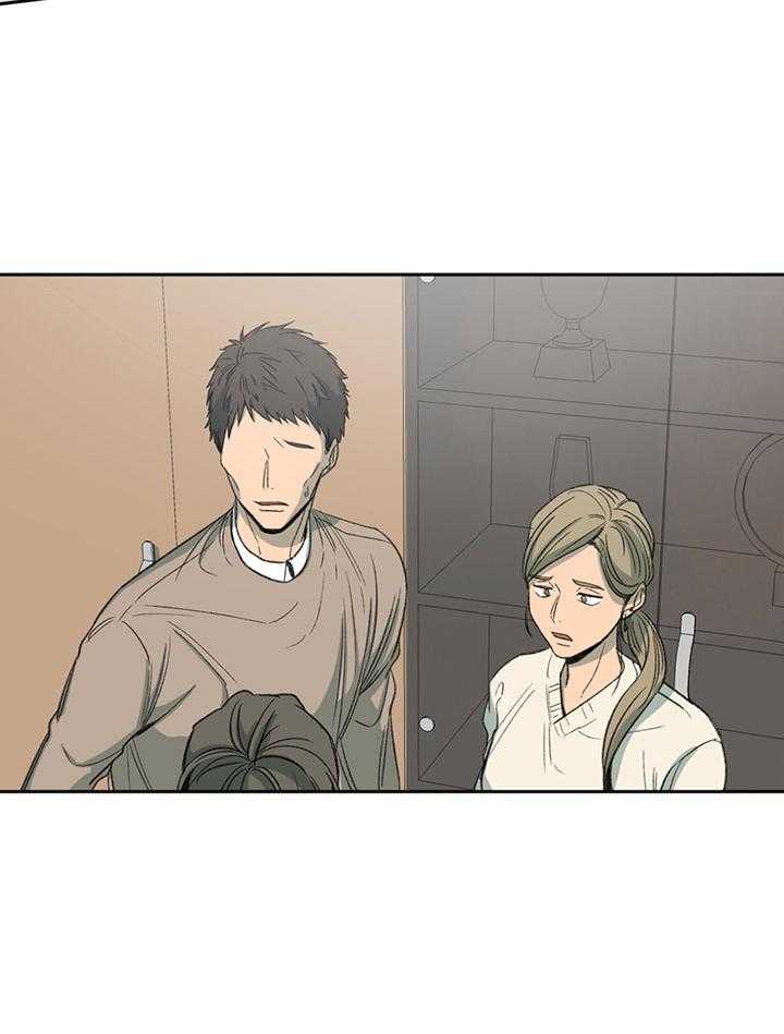 第191话_用着抵消3