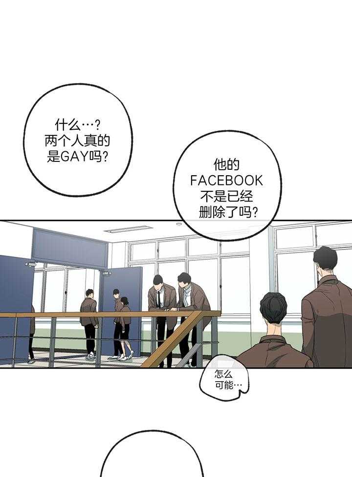 第190话_不用了1