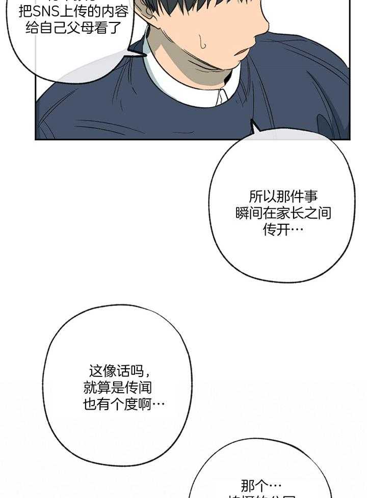 第190话_不用了10