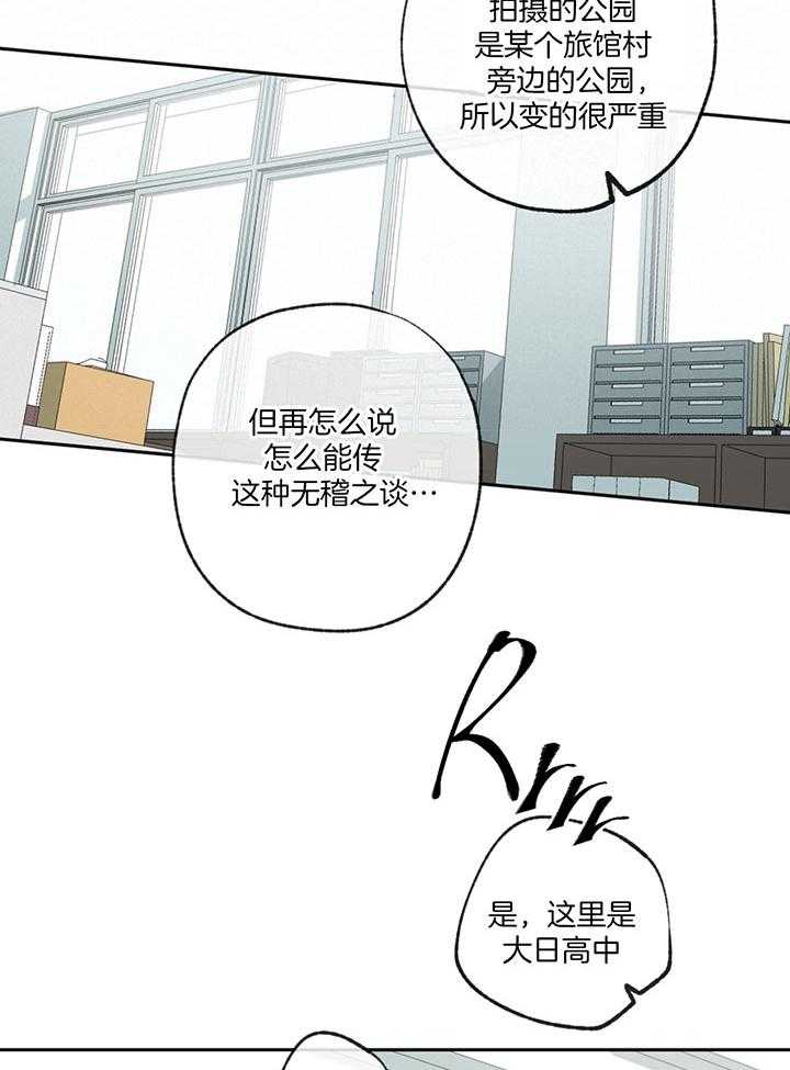 第190话_不用了11