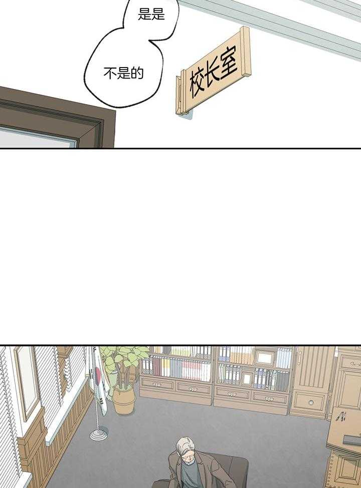 第190话_不用了12