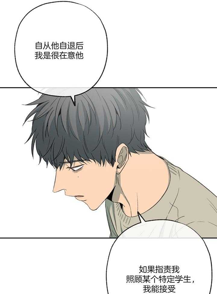 第190话_不用了14
