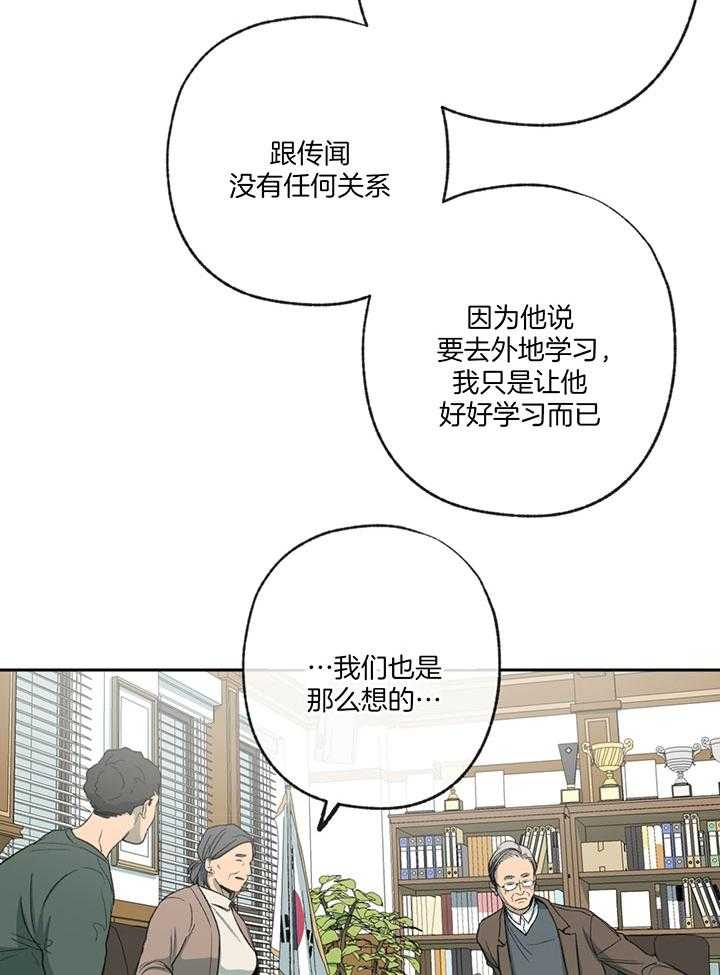 第190话_不用了15
