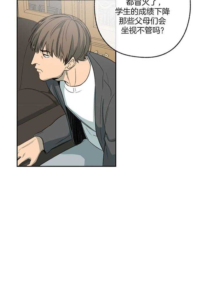 第190话_不用了18