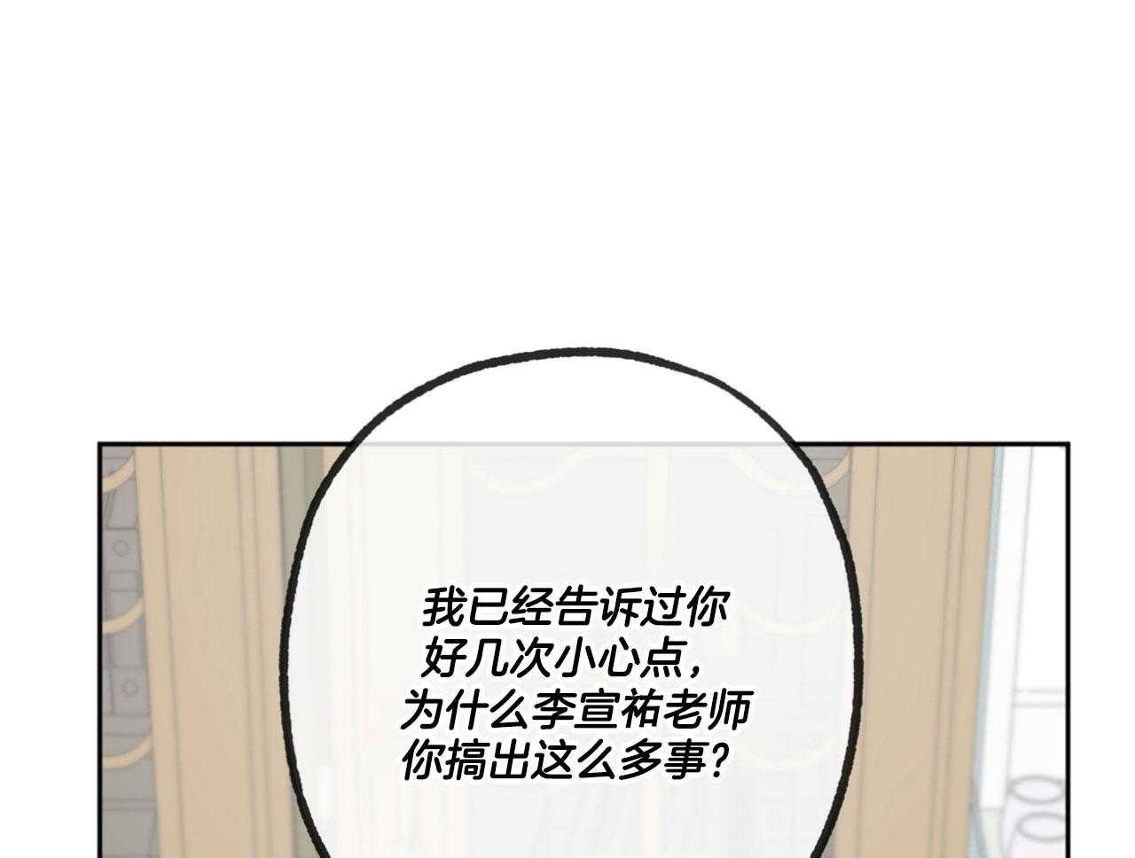 第190话_不用了19