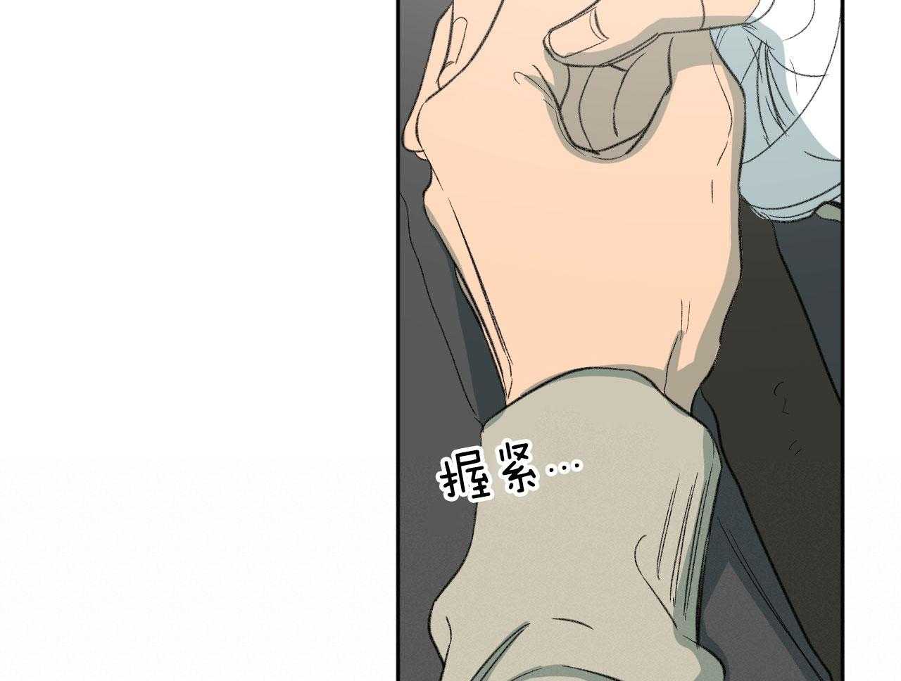 第190话_不用了25