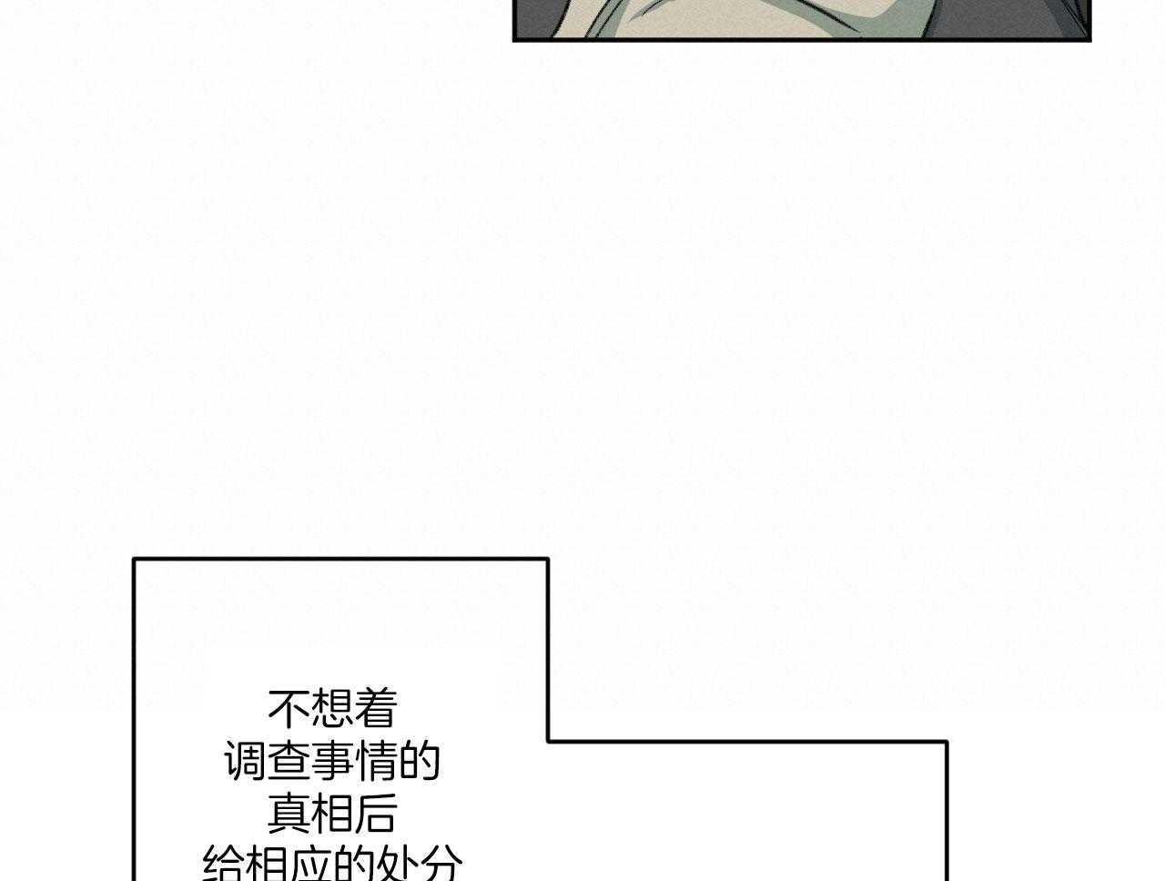 第190话_不用了26