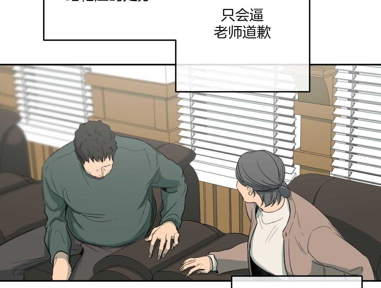 第190话_不用了27
