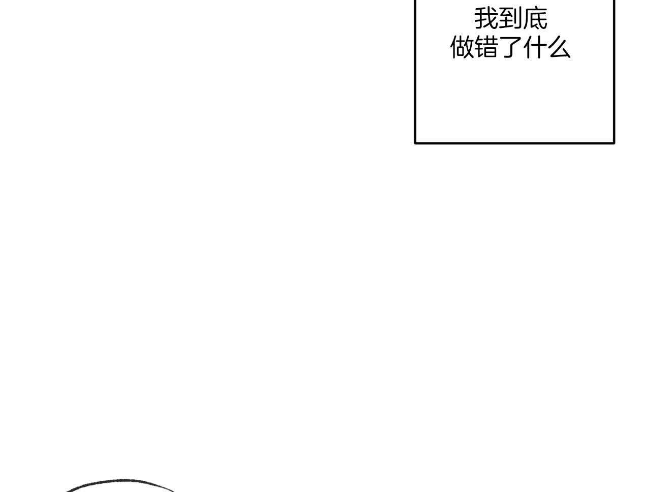 第190话_不用了30