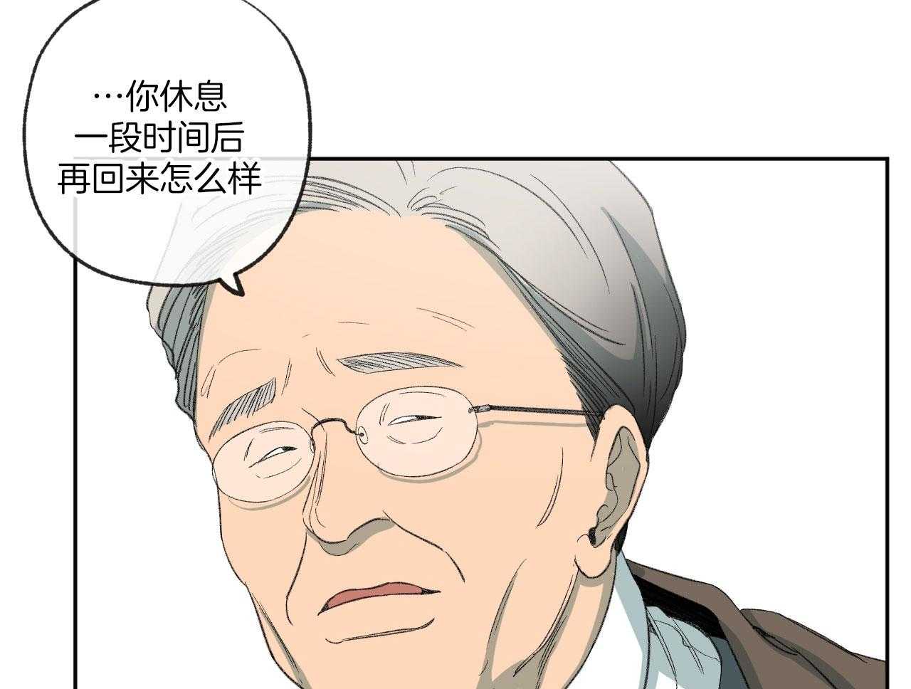 第190话_不用了31