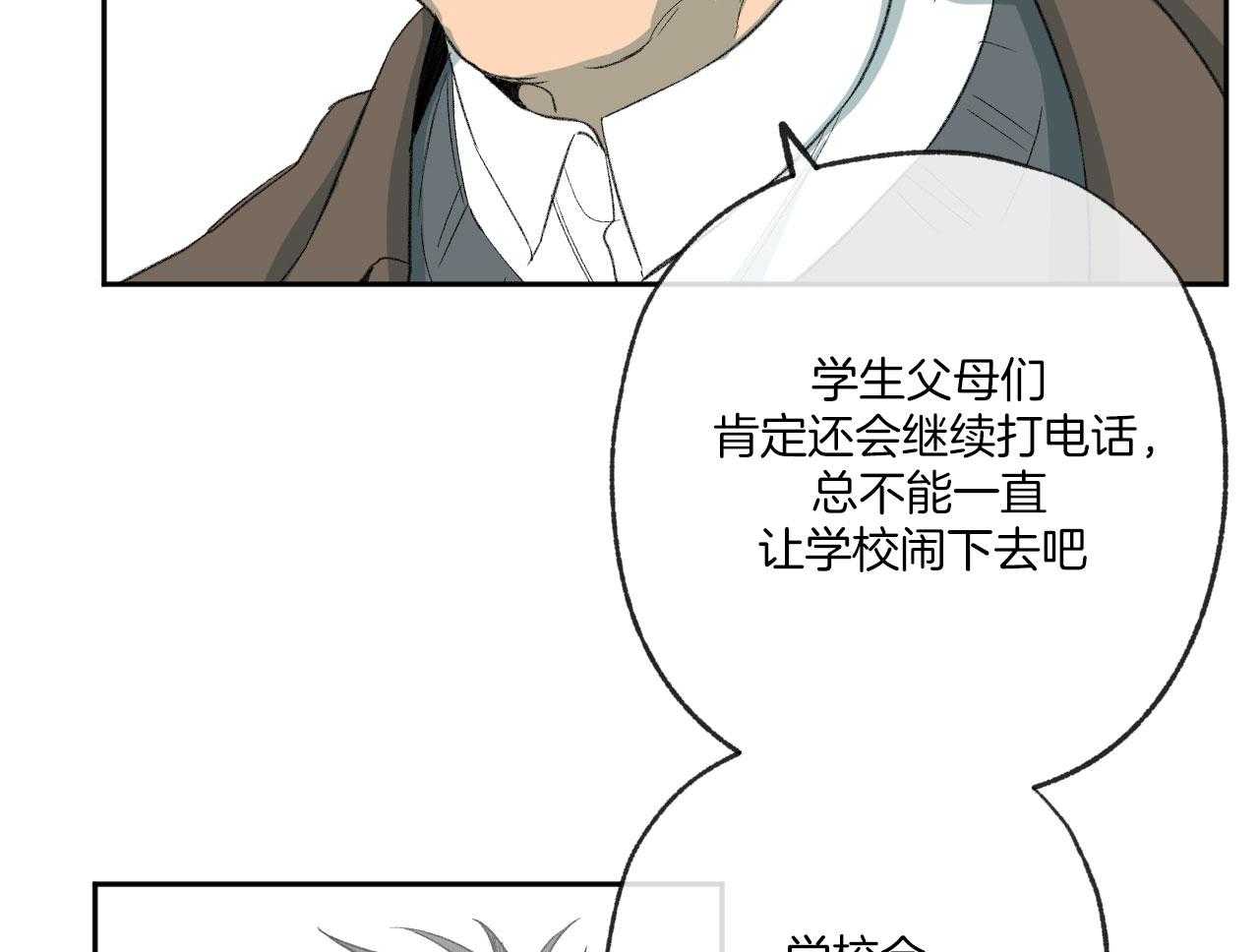第190话_不用了32