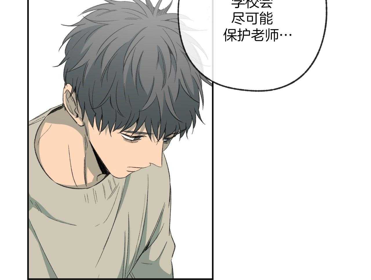 第190话_不用了33