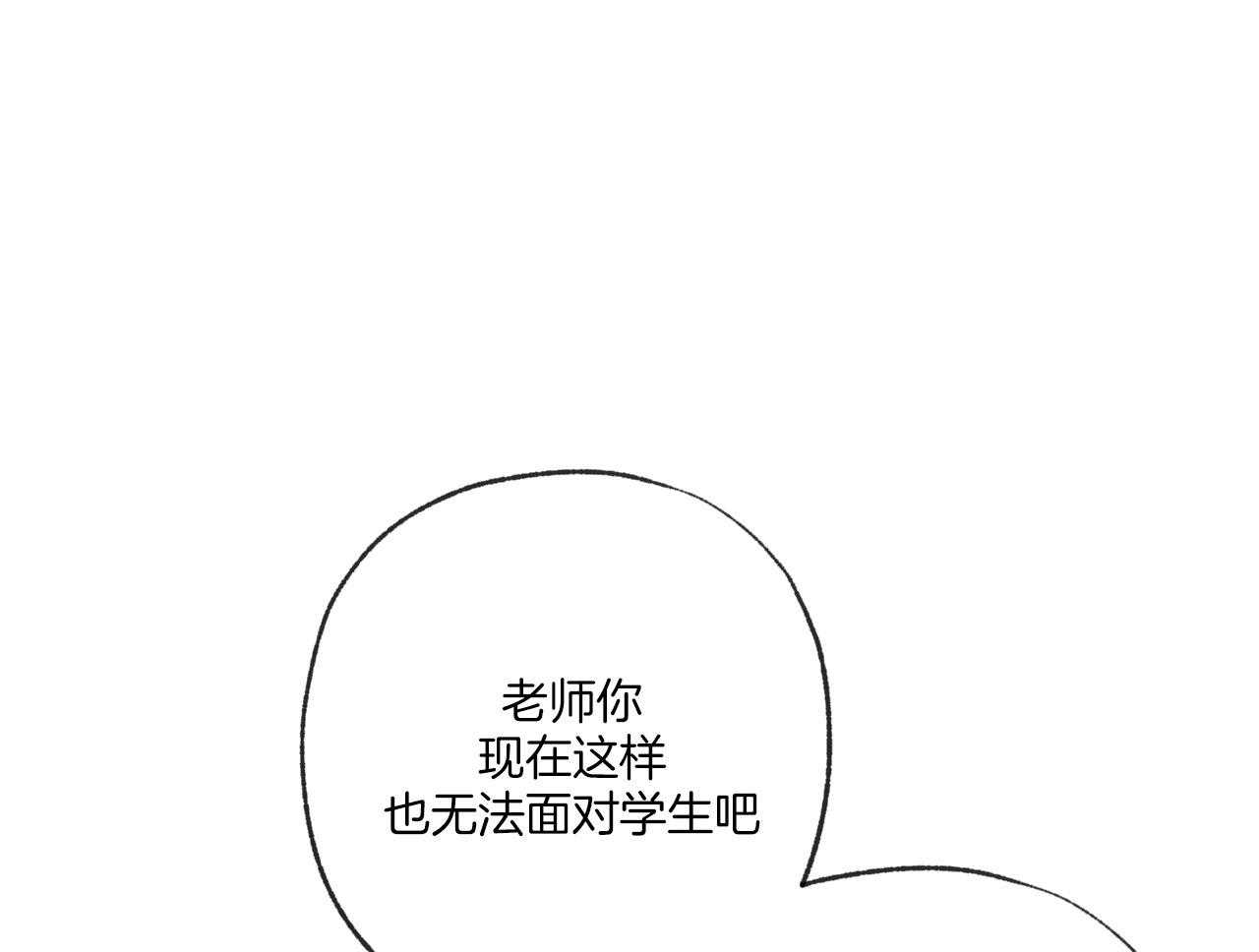 第190话_不用了34
