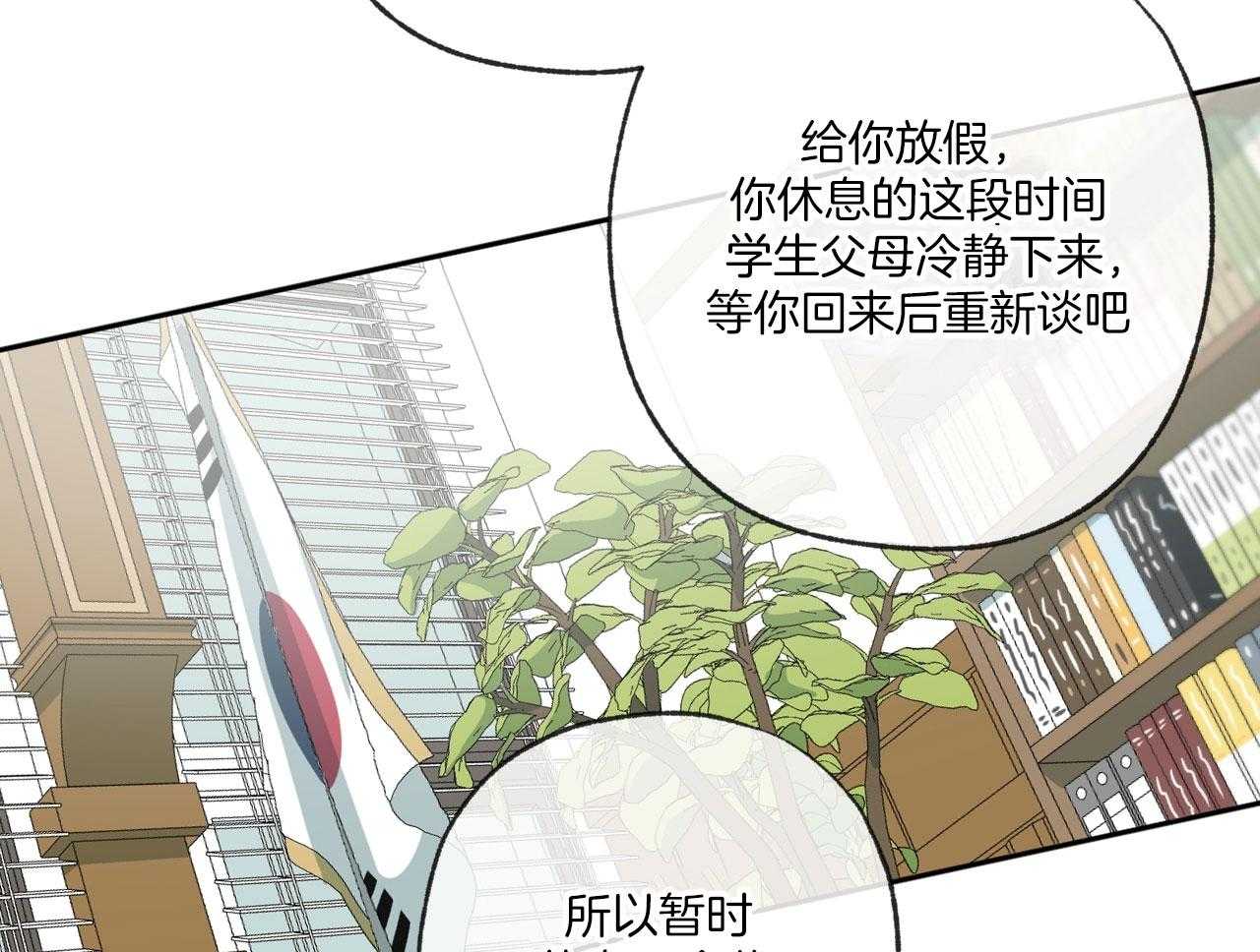 第190话_不用了35