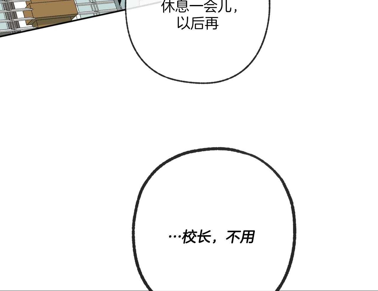 第190话_不用了36