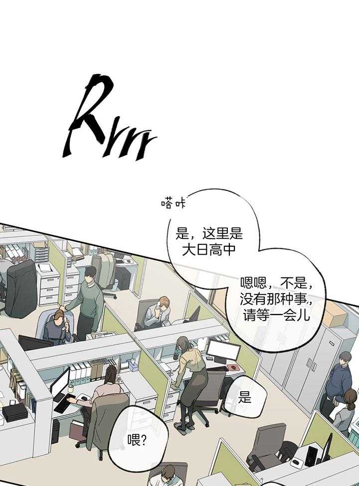 第190话_不用了7
