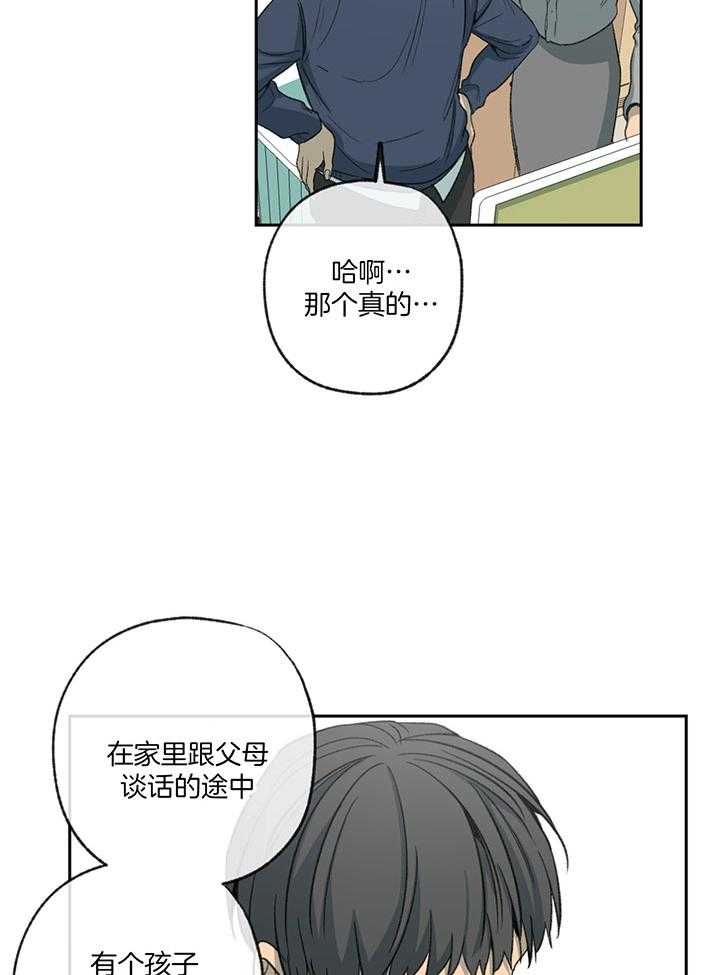 第190话_不用了9
