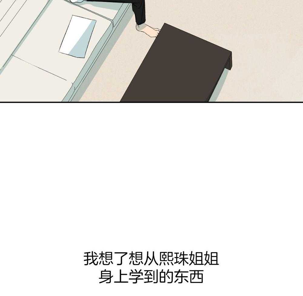 第189话_帮我找电影10