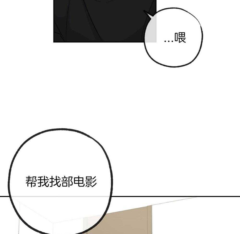 第189话_帮我找电影16