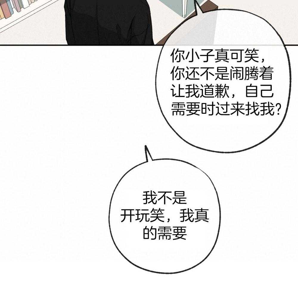 第189话_帮我找电影20