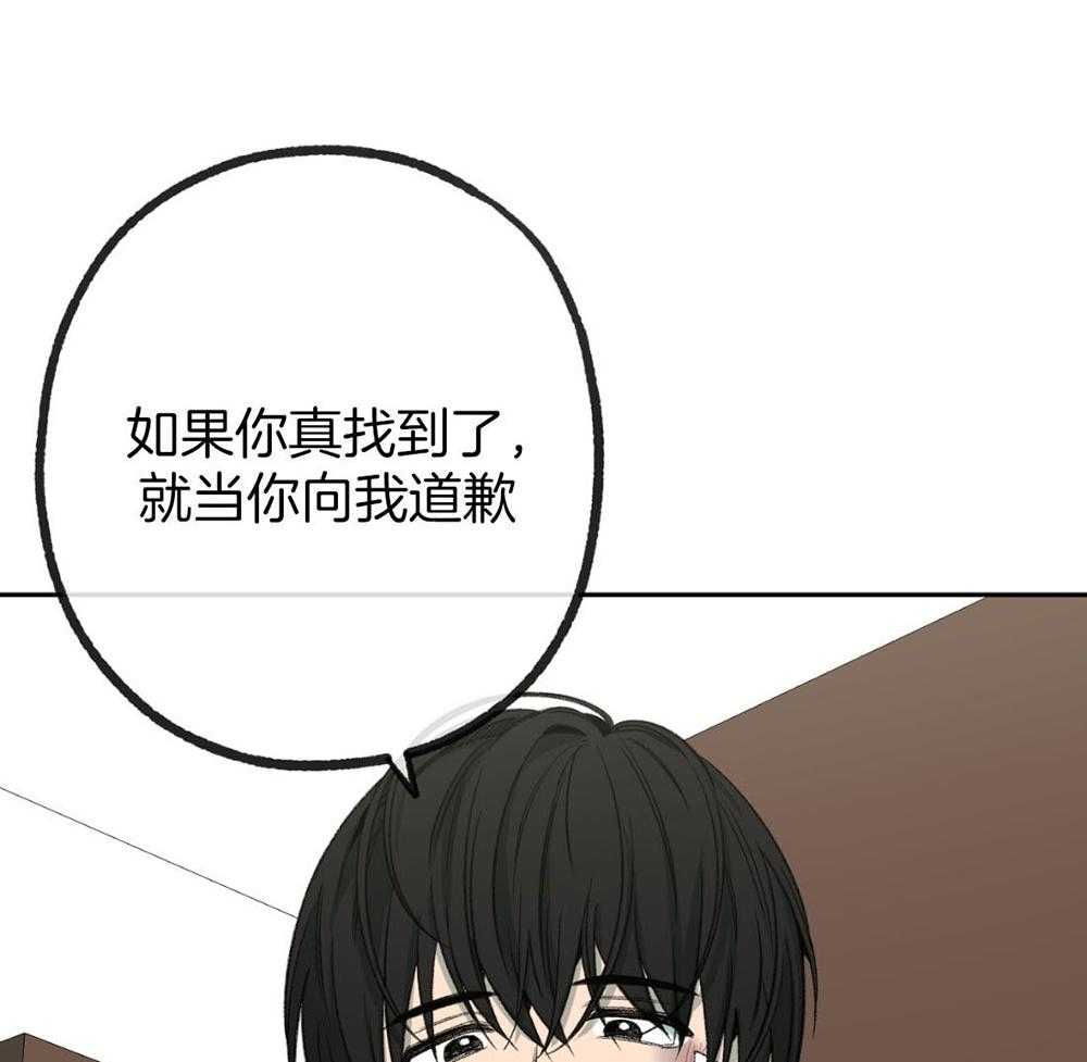 第189话_帮我找电影21