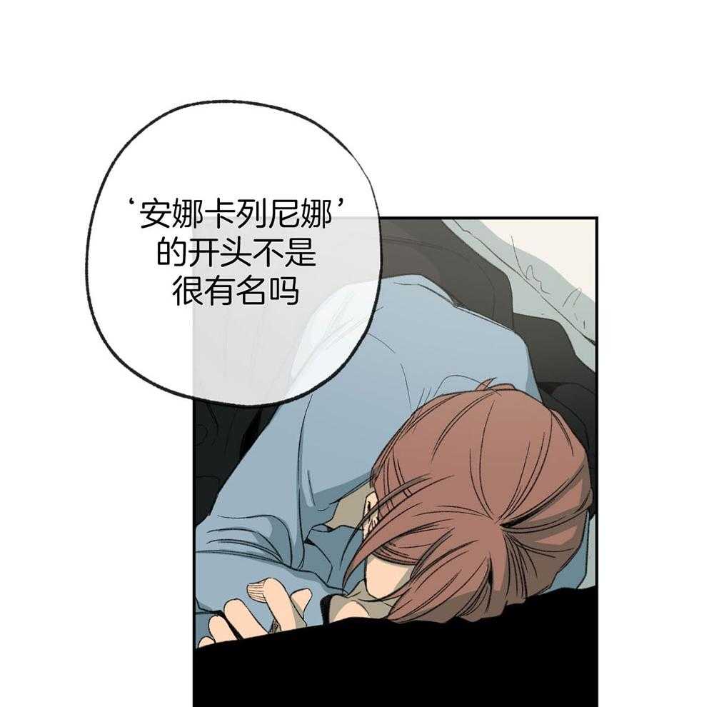 第187话_说不出口的歉意1