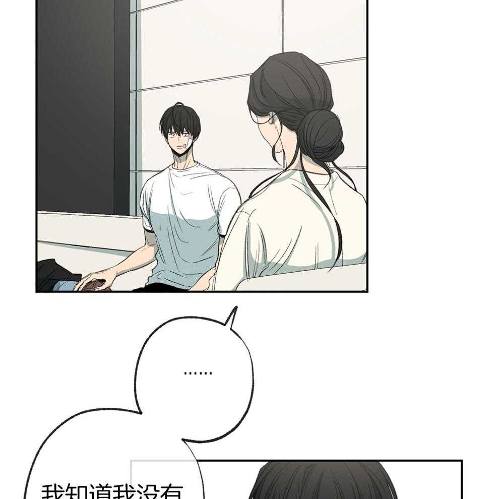 第187话_说不出口的歉意13