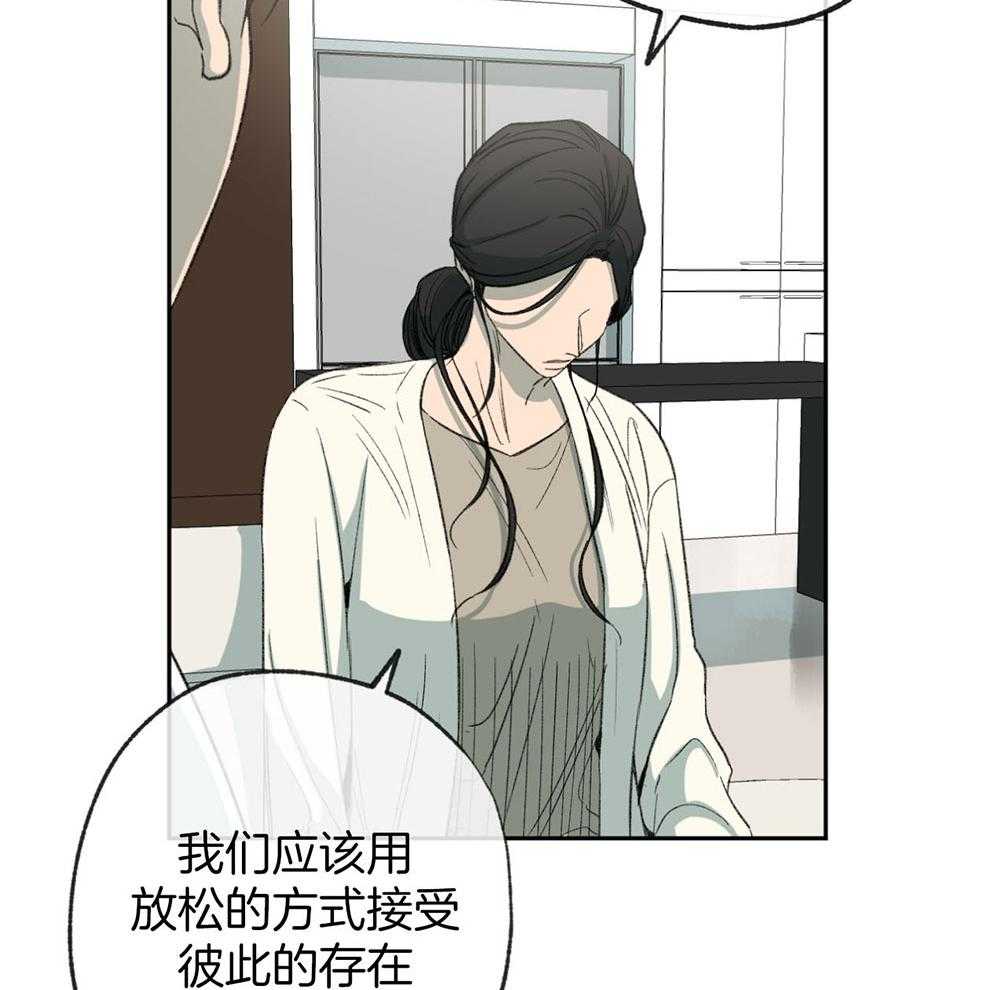第187话_说不出口的歉意15
