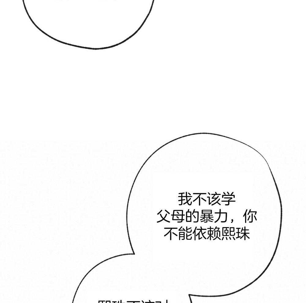 第187话_说不出口的歉意16