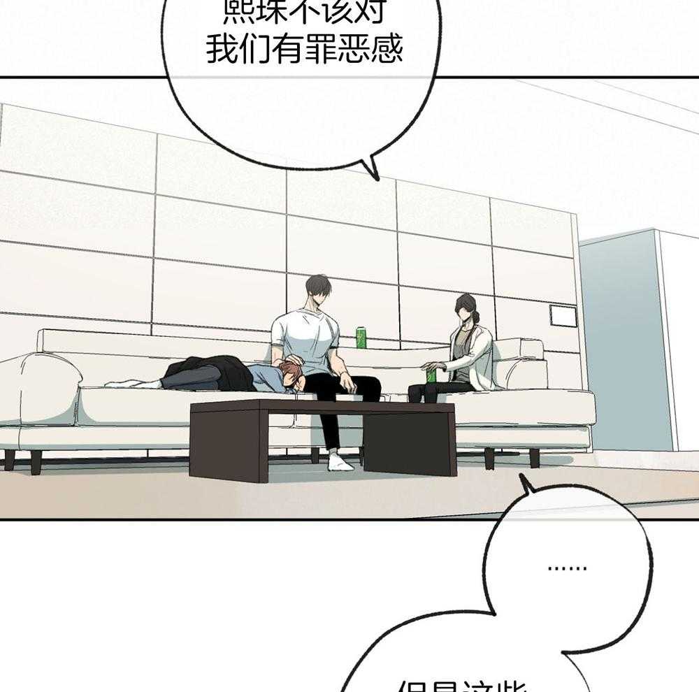 第187话_说不出口的歉意17