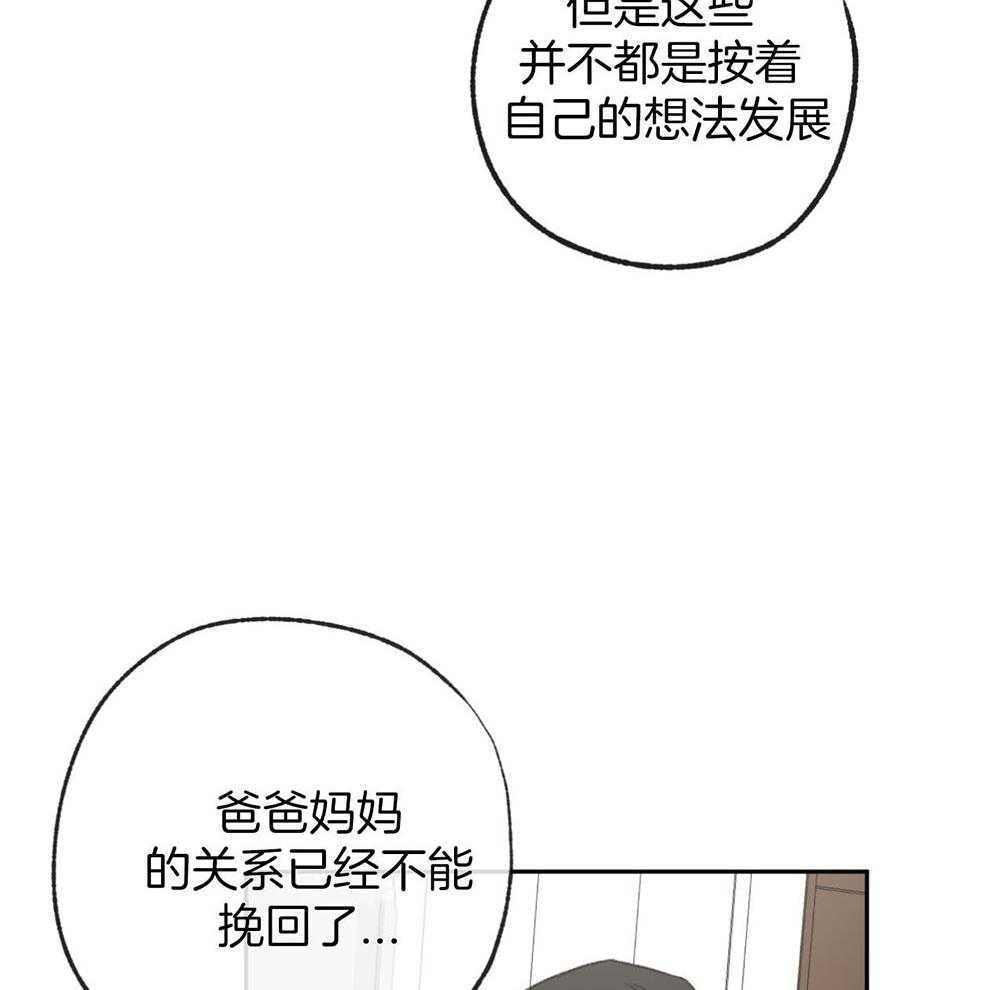 第187话_说不出口的歉意18