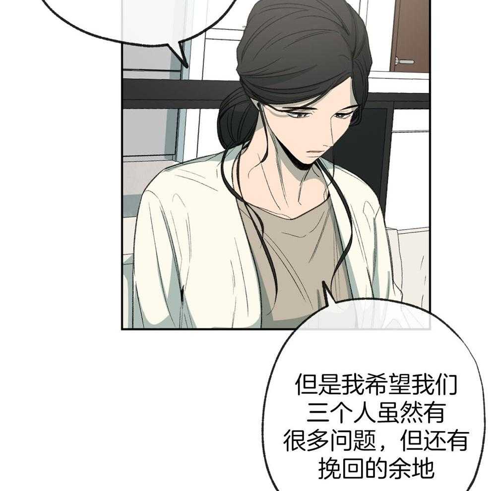第187话_说不出口的歉意19