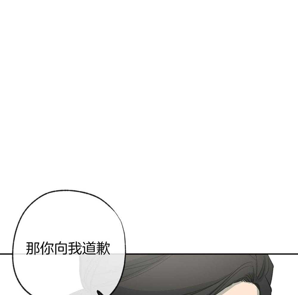 第187话_说不出口的歉意22