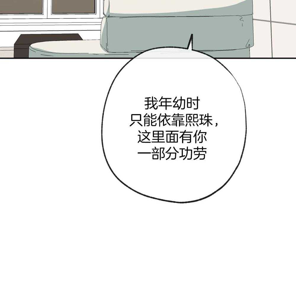 第187话_说不出口的歉意25