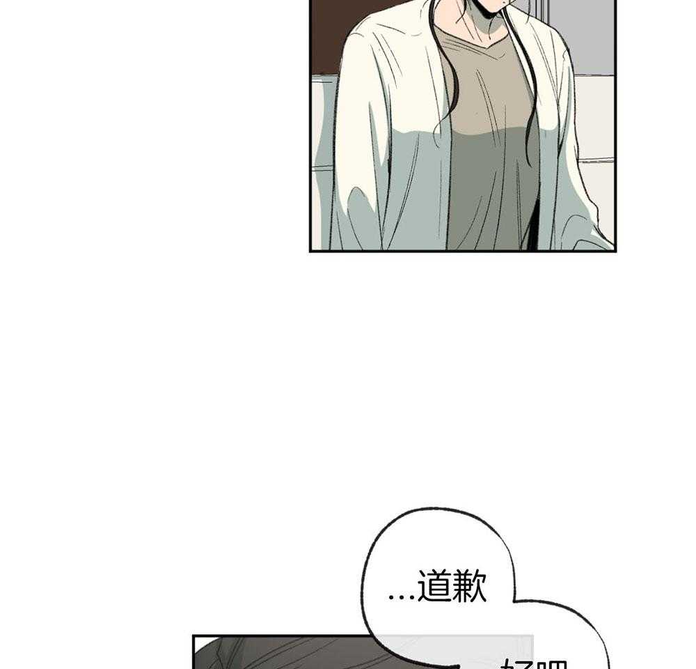 第187话_说不出口的歉意29
