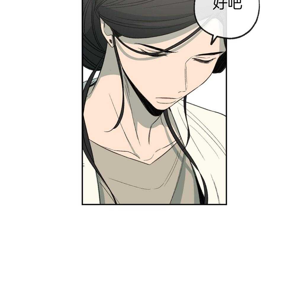 第187话_说不出口的歉意30
