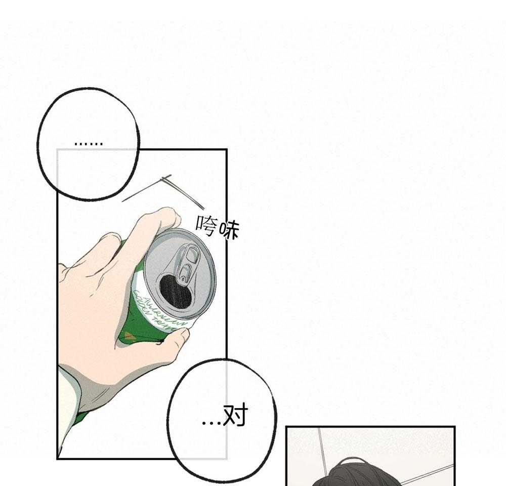 第187话_说不出口的歉意34