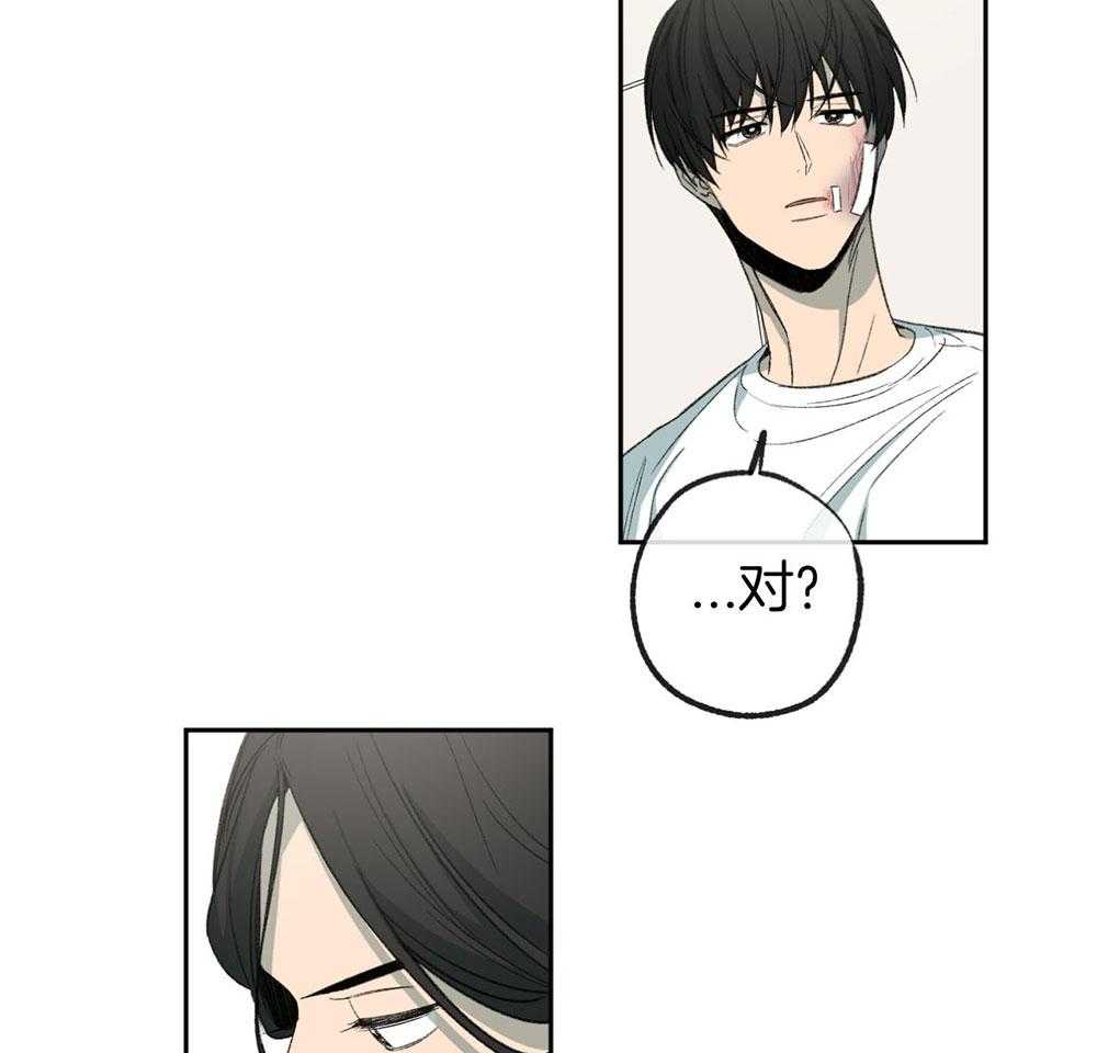 第187话_说不出口的歉意35