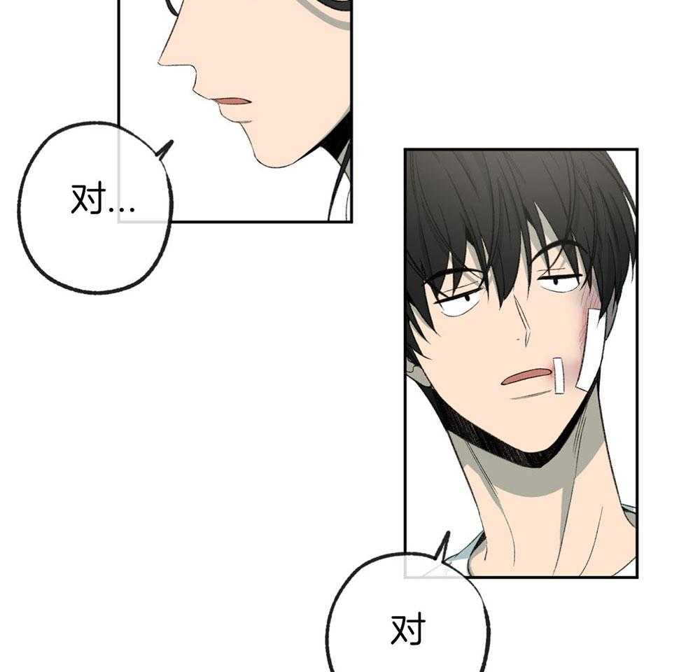 第187话_说不出口的歉意36