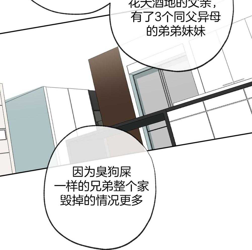 第187话_说不出口的歉意6