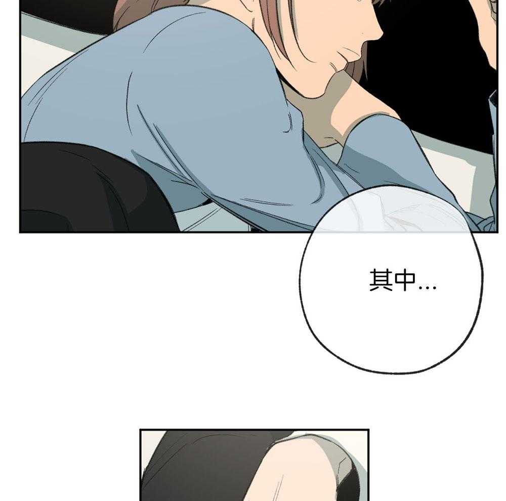 第187话_说不出口的歉意8